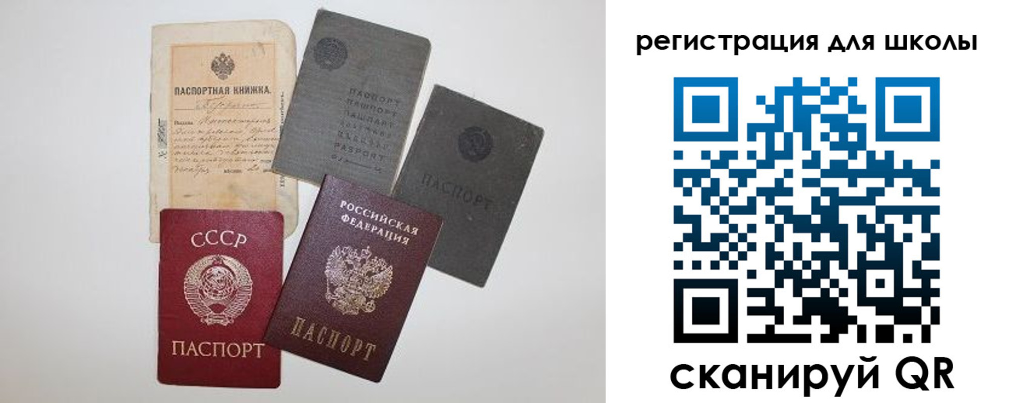 где прописаться в Можайске