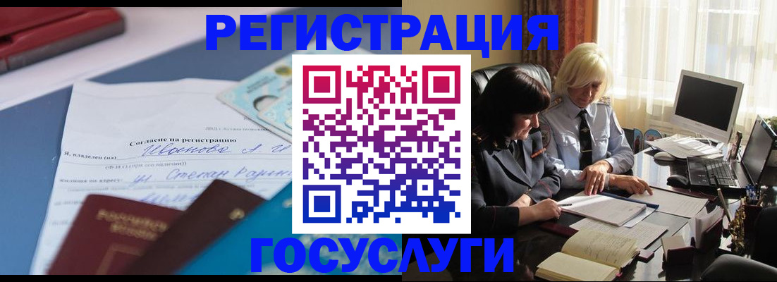 пропишу в квартире в Можайске