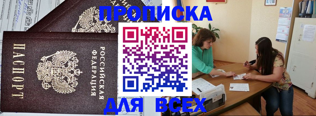 регистрация для школы в Можайске